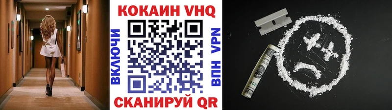 Купить закладки Волчанск Cocaine Fish Scale