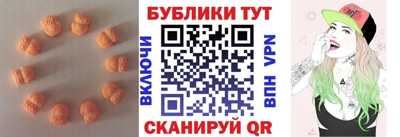 Купить закладки  Волчанск  ЭКСТАЗИ mix 