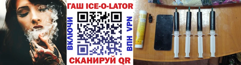 Купить  Волчанск  Гашиш VHQ 