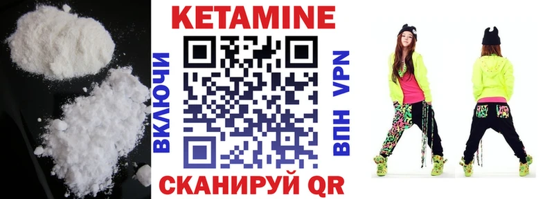 Купить  Волчанск  Кетамин ketamine 