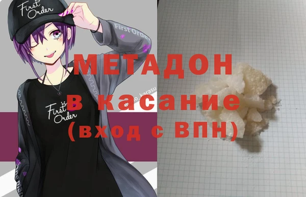 бутик Белокуриха