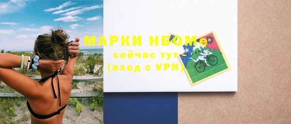 МДПВ Сосновоборск