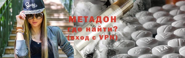 бутик Белокуриха