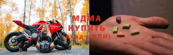 мдма Белоозёрский