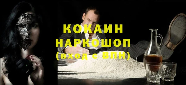 марки lsd Богородицк