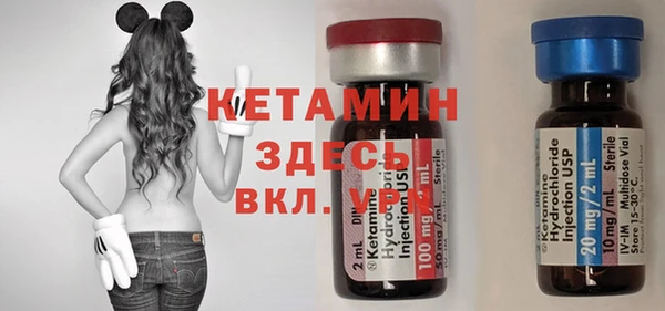 не бодяженный Богородск