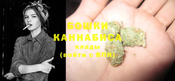 экстази Беломорск