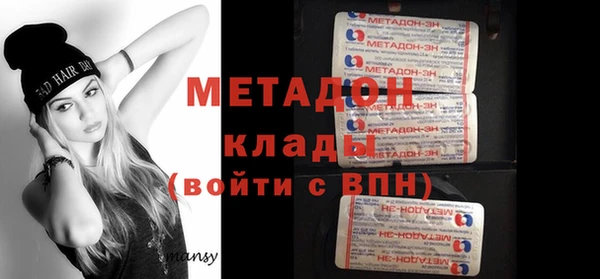 не бодяженный Богородск
