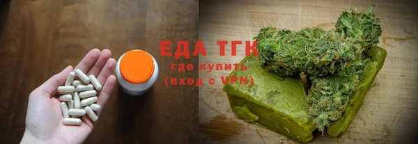 экстази Беломорск