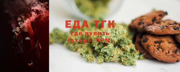 экстази Беломорск