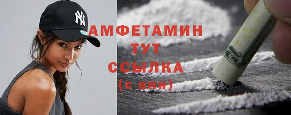 марки lsd Богородицк