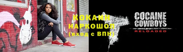 марки lsd Богородицк