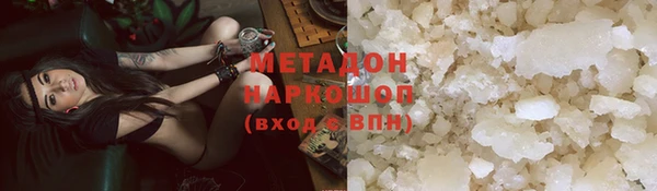не бодяженный Богородск