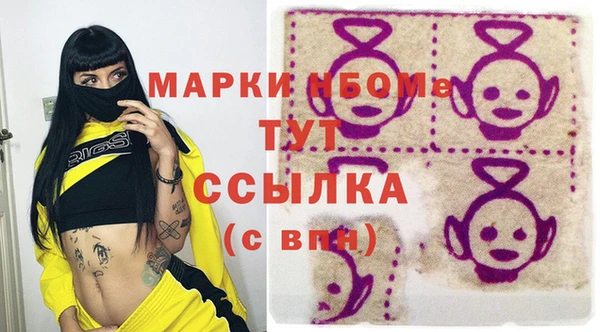не бодяженный Богородск