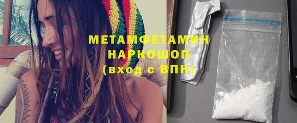 экстази Беломорск