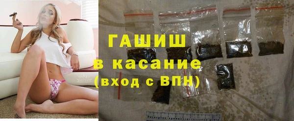 бутик Белокуриха