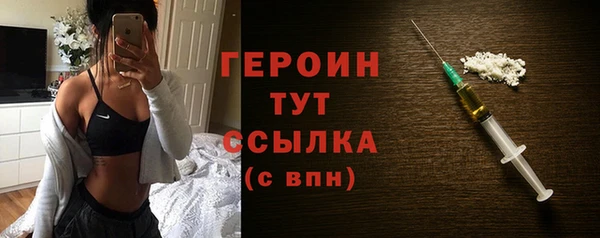марки lsd Богородицк
