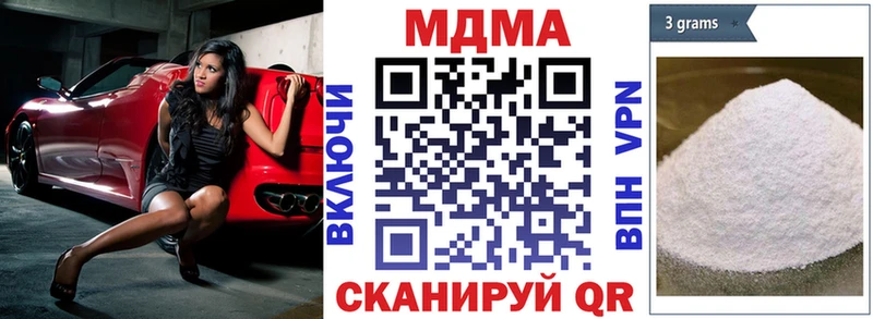 Купить закладки  Волчанск  МДМА молли 
