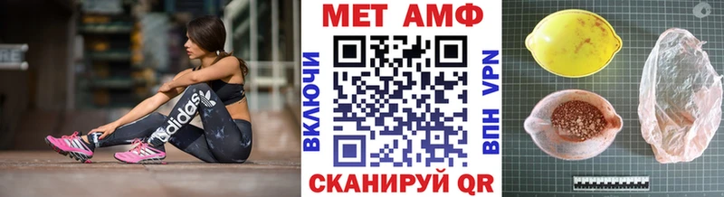 МЕТАМФЕТАМИН кристалл  Купить  Волчанск 