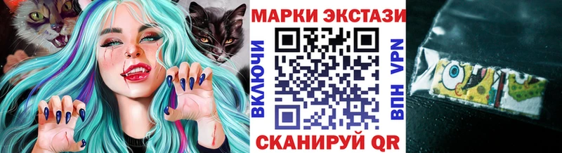 Марки NBOMe 1,5мг Купить где Волчанск