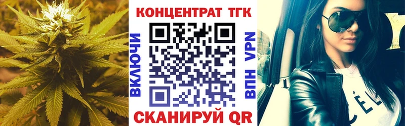 Купить где Волчанск Дистиллят ТГК гашишное масло