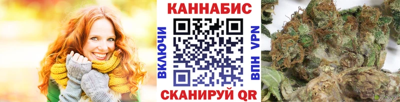 Купить где Волчанск Бошки Шишки OG Kush